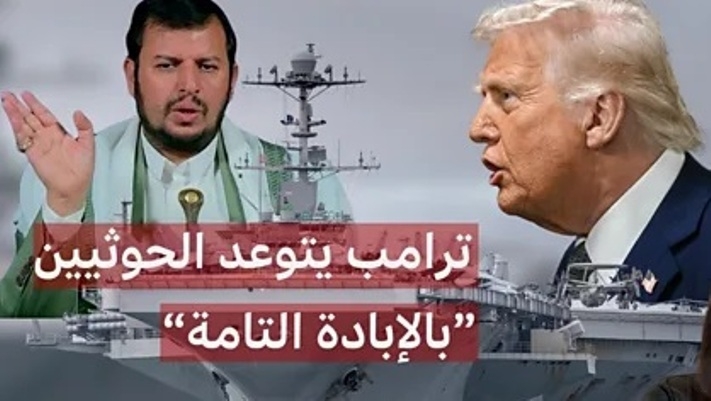 كسر عقوبات امريكا على الحوثيين!