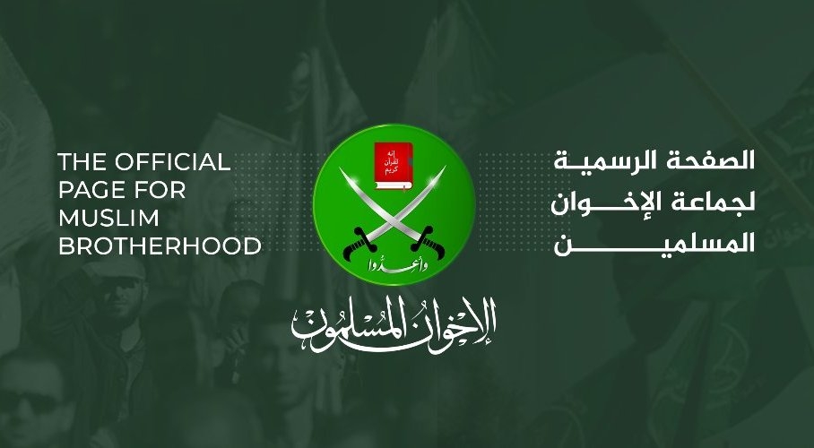"الاخوان" تباغت العالم بهذا الاعلان