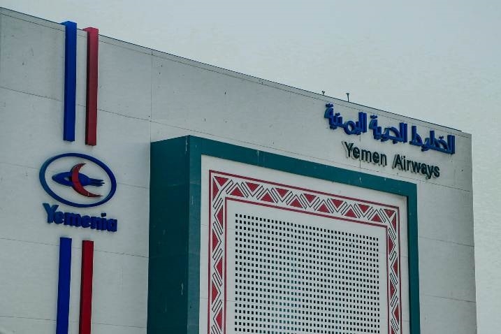 "اليمنية" تفاجئ اليمنيين بهذا الاعلان !