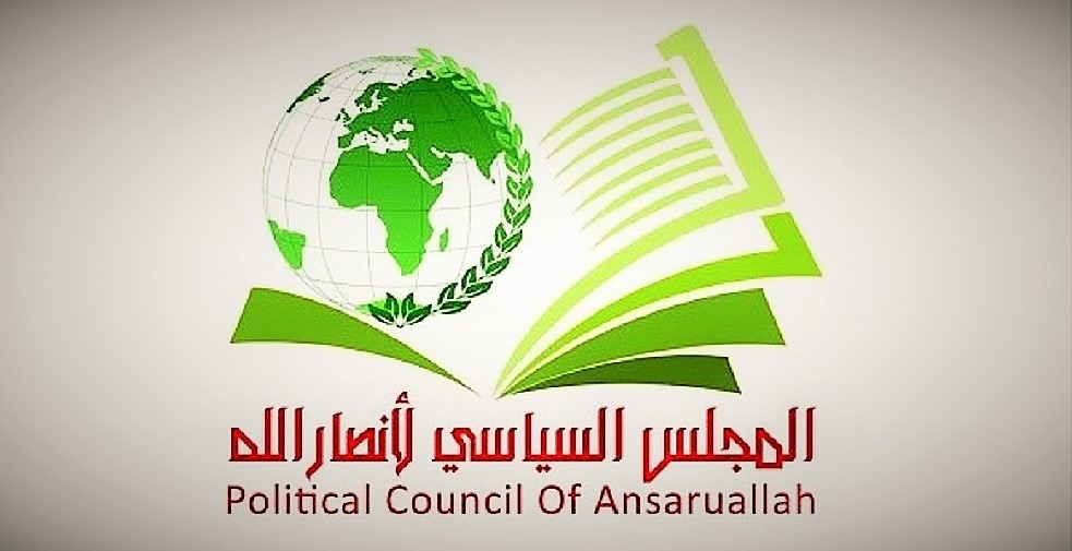 عرض حوثي مفاجئ للسعودية !