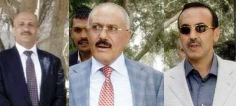 تسريب وثائق تحرج اسرة عفاش