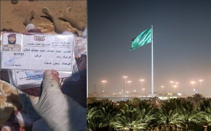 اول رد سعودي على اغتيال القائد شتان