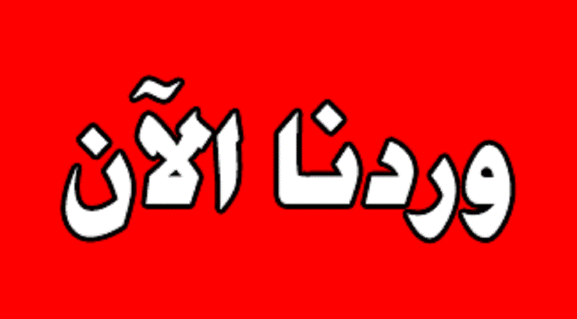 الرئاسي يطالب التحالف منع سقوط محافظة!