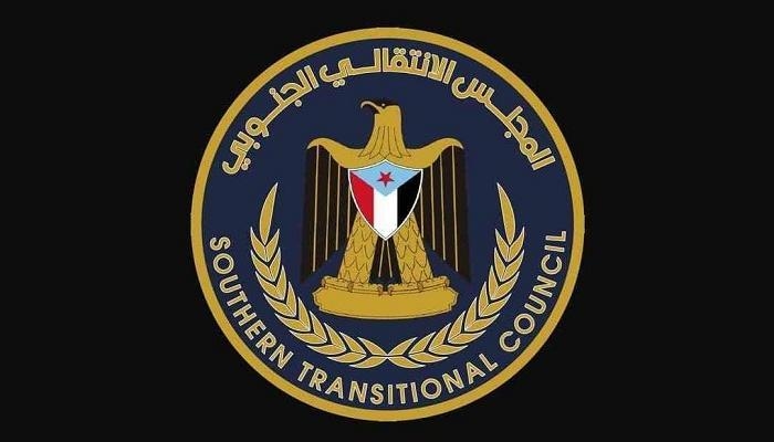 الانتقالي يعارض نقل مؤسسة الضمان!