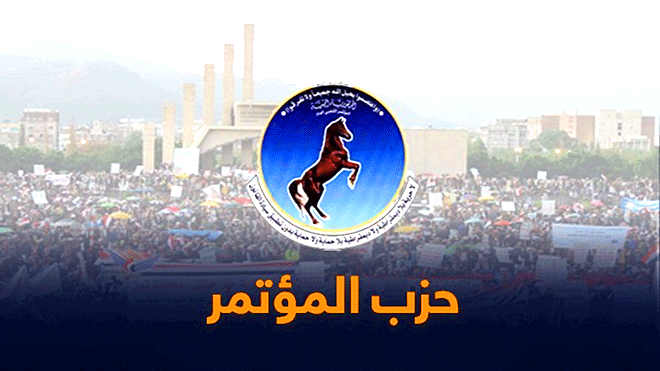 احباط نهب وزير مؤتمري 16 مليون$!
