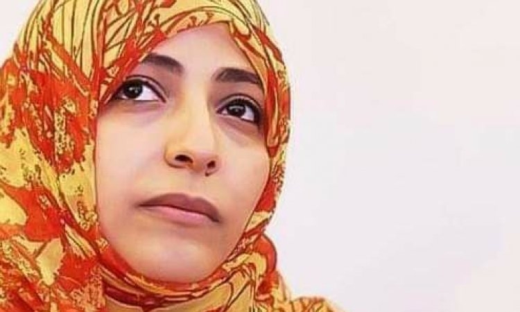 اعلان عاجل لتوكل كرمان لجميع اليمنيين