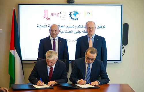 الشركة المطورة لمنطقة جنين الصناعية تتسلم أعمال البنى التحتية