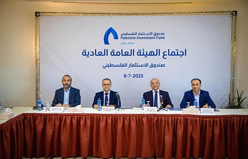 عقد اجتماعاً لهيئته العامة العادية صندوق الاستثمار: مطحنة الأسمنت شارفت على الانتهاء بطاقة تتجاوز مليون طن سنوياً