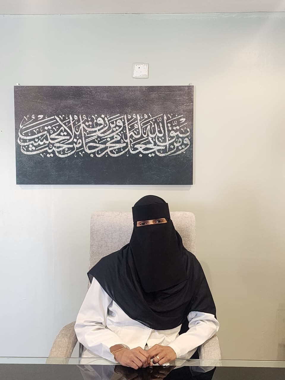 الذنب الزائف