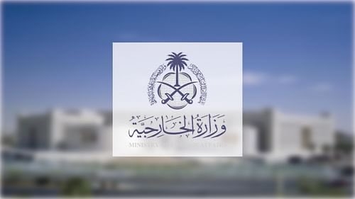 المملكة تعزي الهند في ضحايا تحطم الطائرة المدنية
