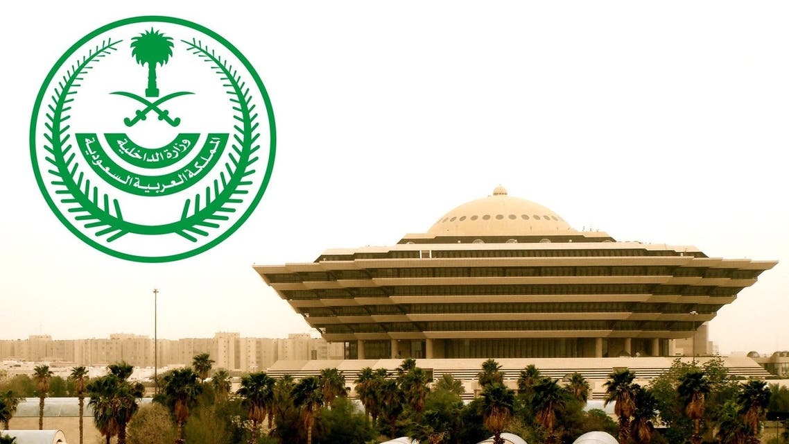 تنفيذ حكم القتل تعزيرًا بأحد الجناة بمنطقة الرياض