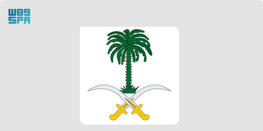 الديوان الملكي: وفاة الأميرة وطفاء بنت محمد آل عبدالرحمن آل سعود