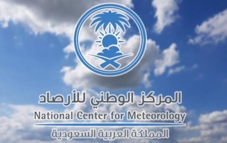 الطقس .. فرصة لهطول أمطار رعدية مصحوبة برياح نشطة وزخات من البرد على بعض المناطق