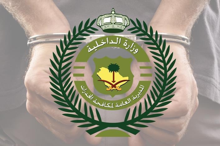 إحباط ترويج 46 ألف قرص إمفيتامين في الحدود الشمالية والقبض على مروج