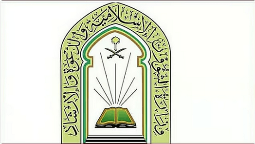 "الشؤون الإسلامية" تختتم التصفيات الأولية لأكبر مسابقة قرآنية على مستوى دول البلقان
