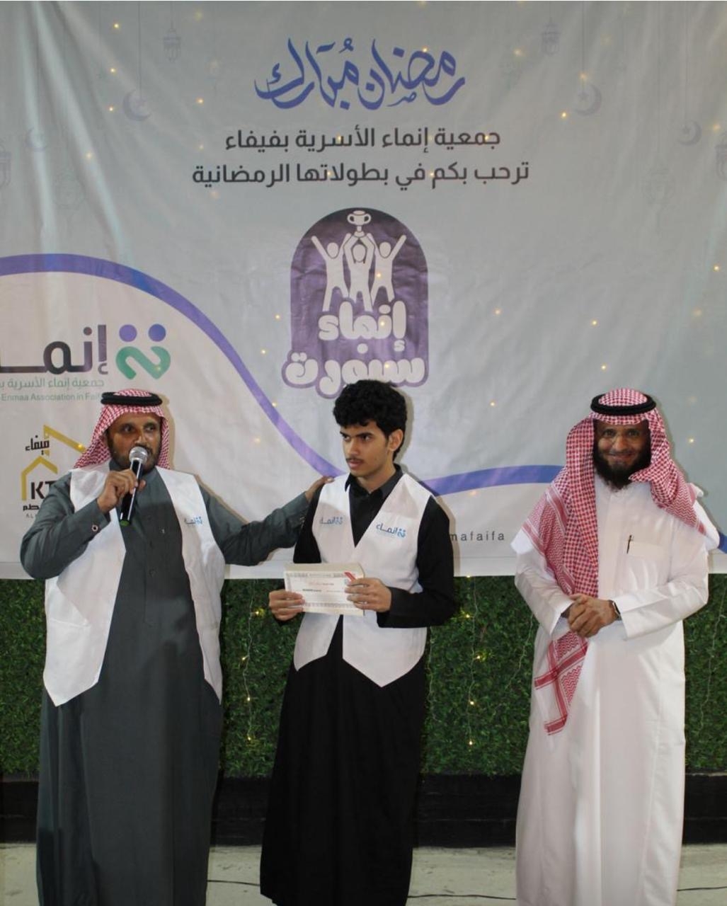 برامج وفعاليات رمضانية بجمعية انماء الاسرية بفيفاء