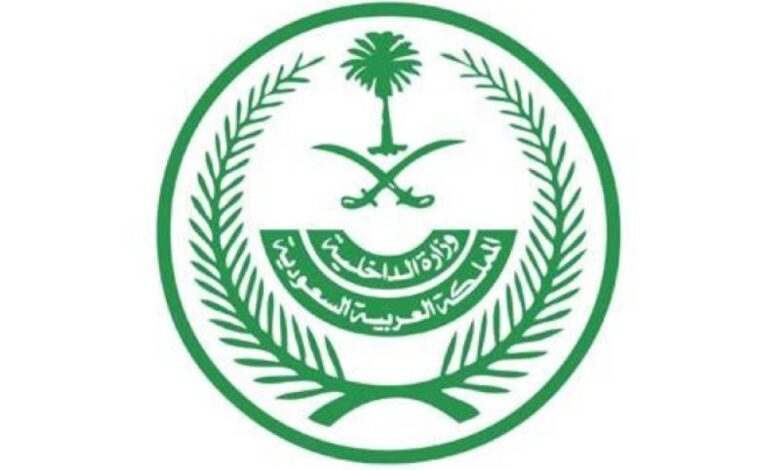 تنفيذ حُكم القتل قصاصًا بأحد الجناة في المنطقة الشرقية
