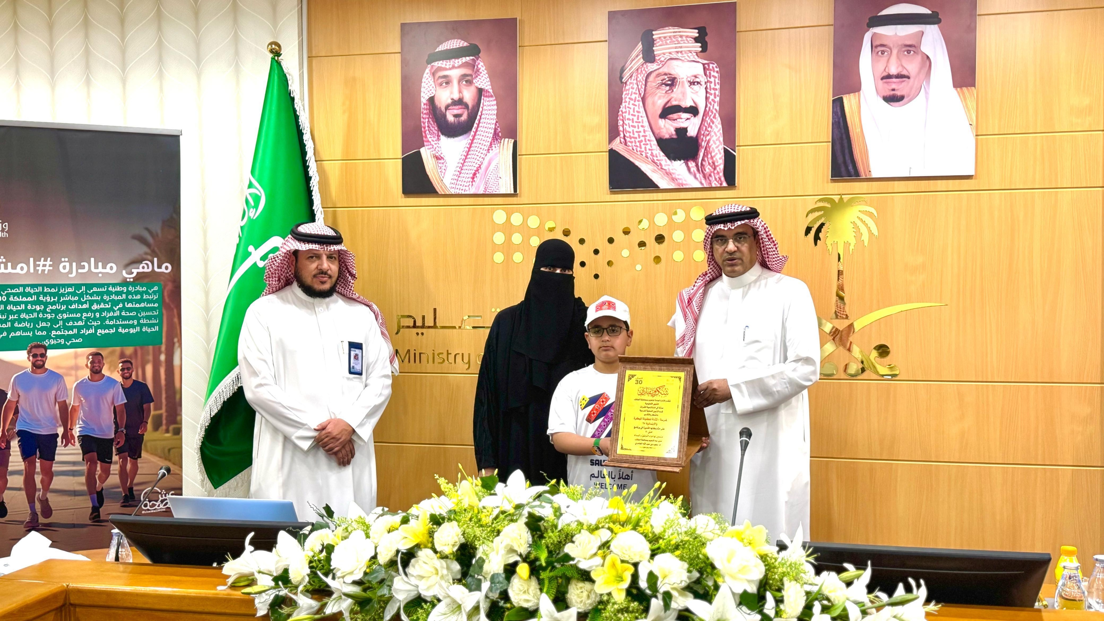 تعليم الطائف يعقد لقاء التركيز المستدام لمديري ومديرات المدارس