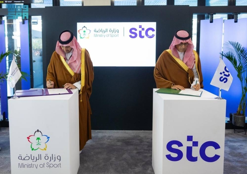 وزارة الرياضة و stc توقعان مذكرة تفاهم لتعزيز التحول الرقمي في القطاع الرياضي