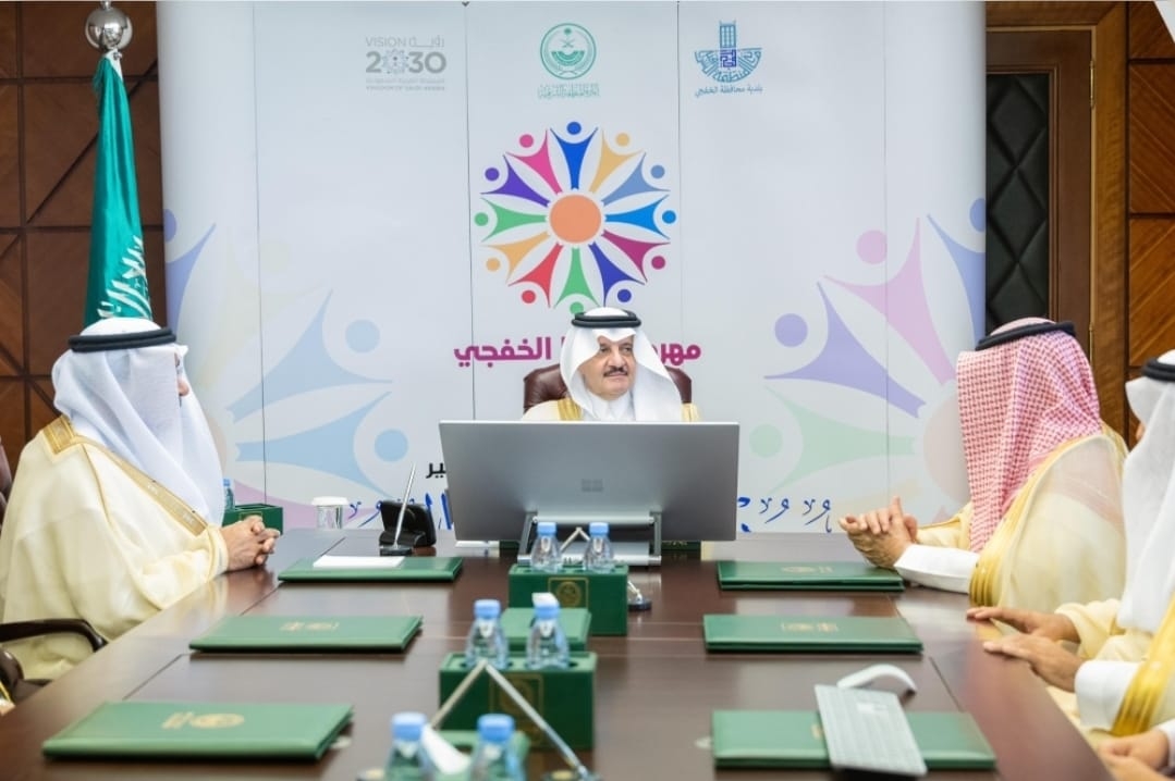 "أمير الشرقية"…. يُكرّم الداعمين والجهات المشاركة في مهرجان كلنا الخفجي