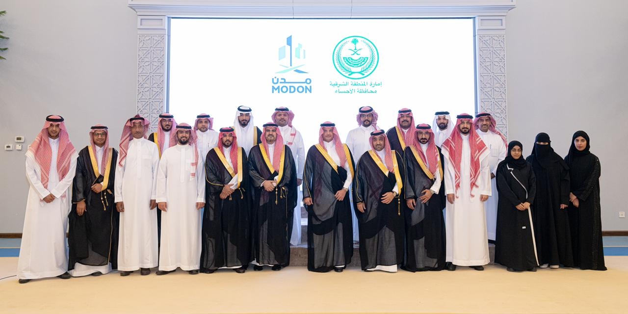 "محافظ الأحساء"…. يطّلع على جهود مدن في دعم التنمية الصناعية