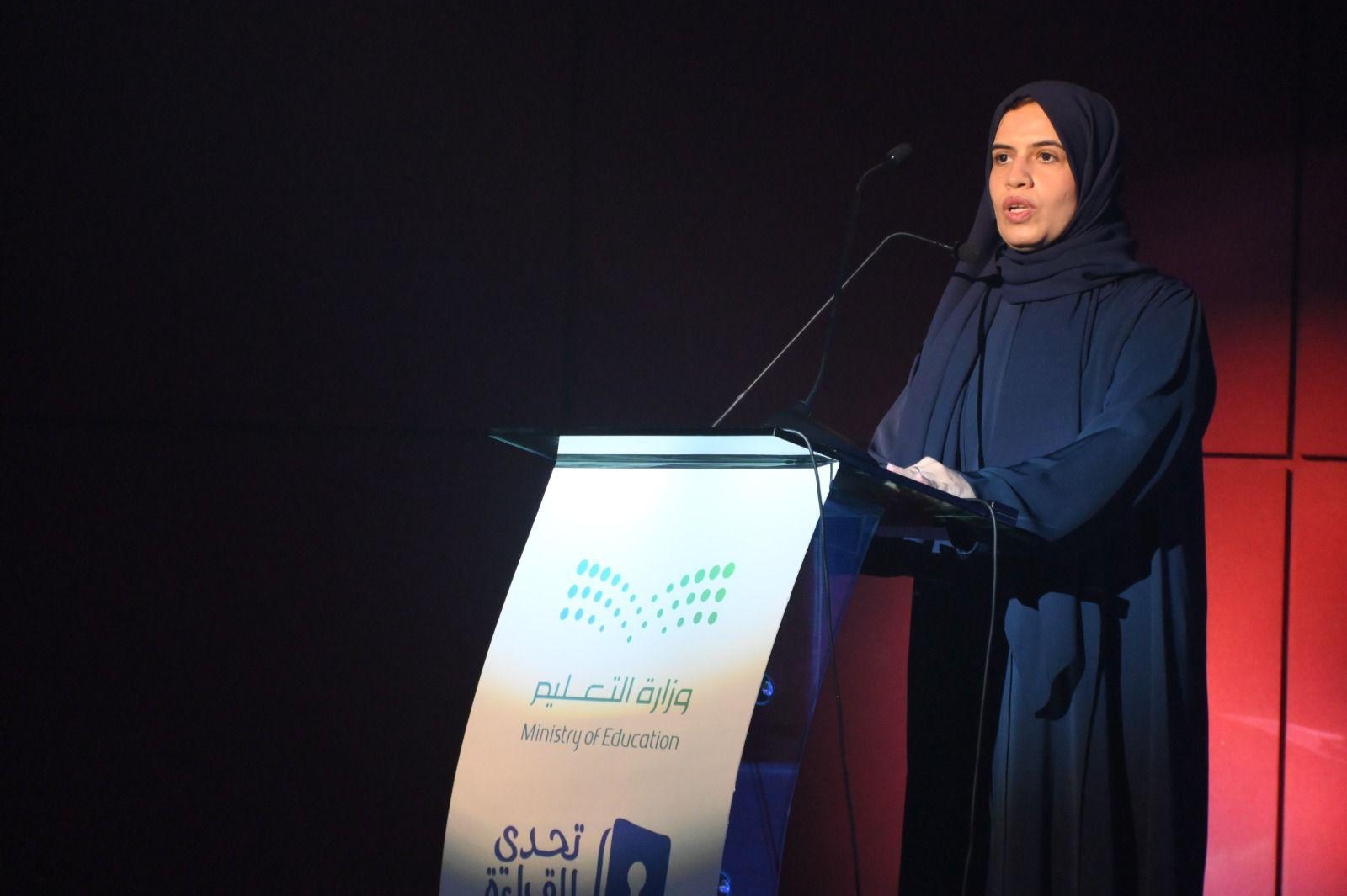 على مستوى المملكة.. "جدة" تُتوِّج أبطال "تحدي القراءة العربي" في موسمها التاسع