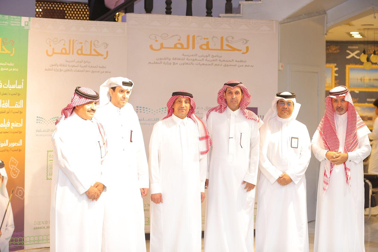 برنامج «رحلة الفن» مسارات نوعية لدعم الموهوبين