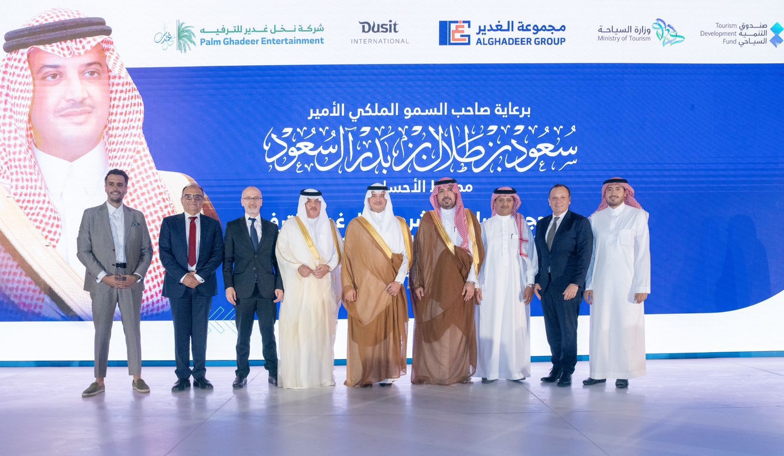 "سعود بن طلال"....يدشّن أعمال مشروع منتجع دوست D2