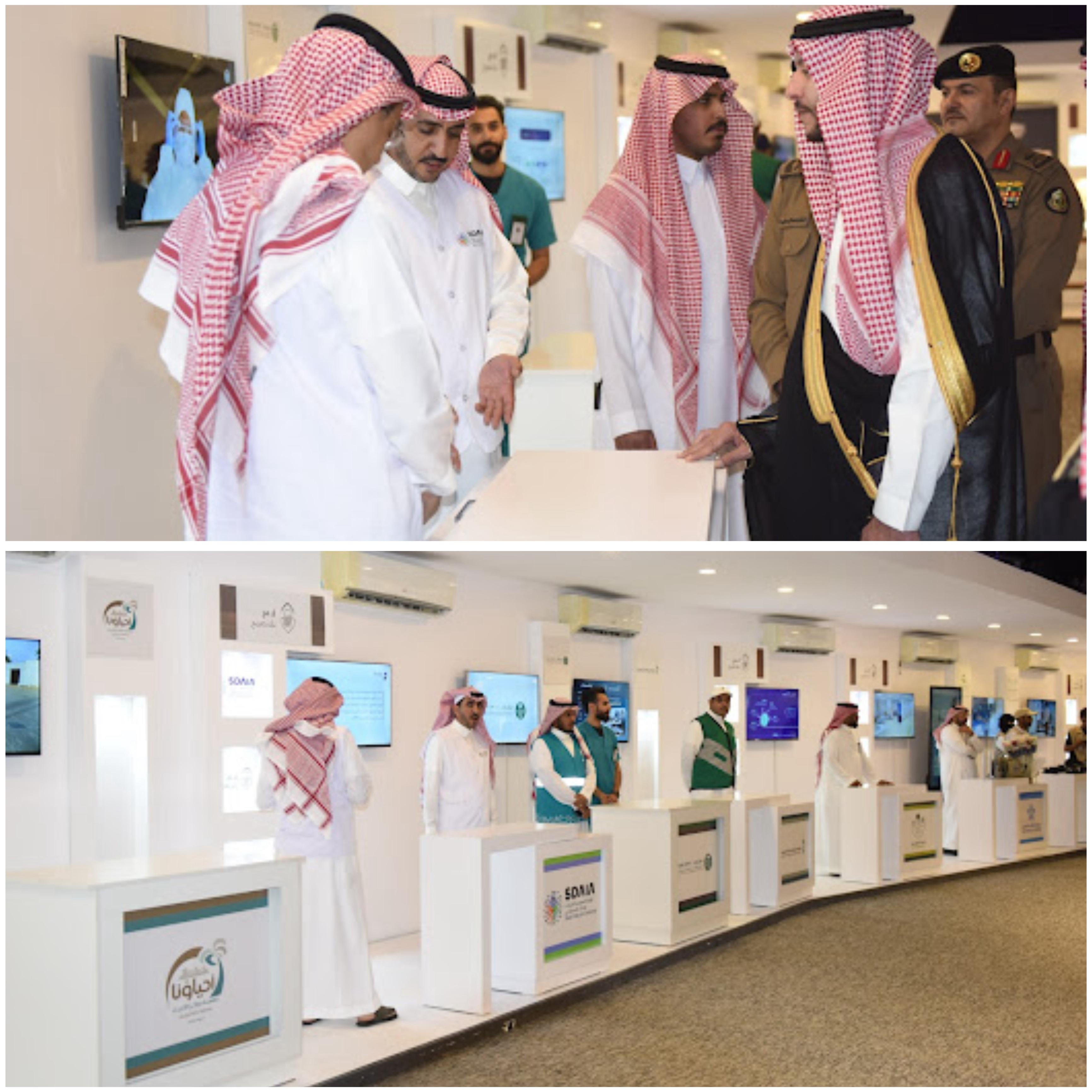 محافظ الطائف يطّلع على تقنيات "سدايا" وحلولها الذكية لخدمة ضيوف الرحمن
