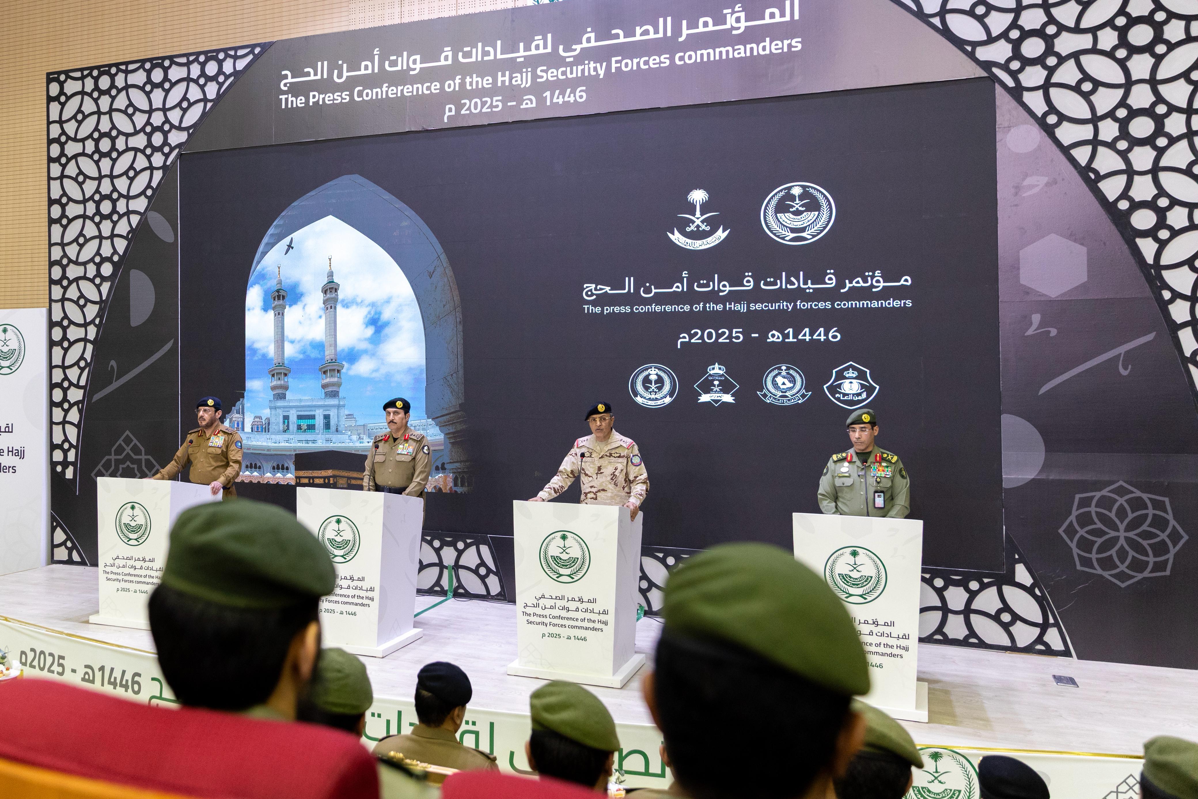 وزارة الداخلية تعقد المؤتمر الصحفي لقيادات قوات أمن الحج 1446هــ