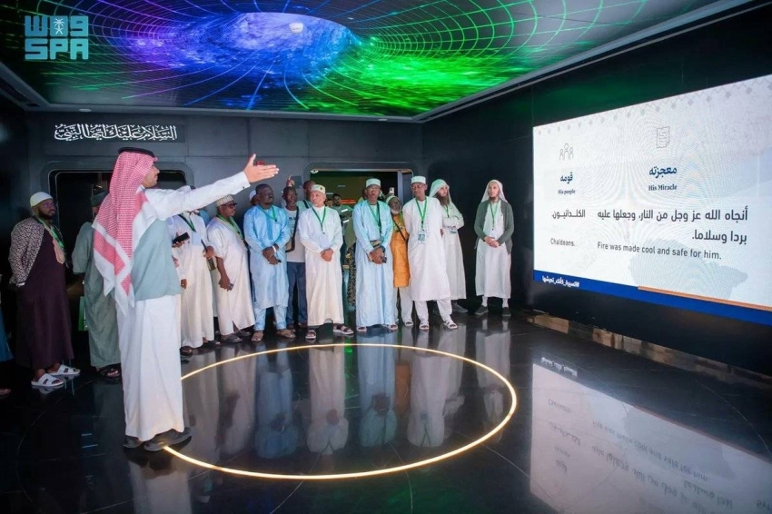 ضيوف برنامج خادم الحرمين للحج يثرون زيارتهم للمدينة المنورة بزيارة "المعرض والمتحف الدولي للسيرة النبوية"