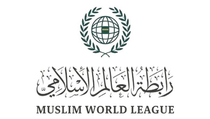 رابطة العالم الإسلامي تثمّن توجيه خادم الحرمين بتوفير جميع احتياجات الحُجّاج الإيرانيين
