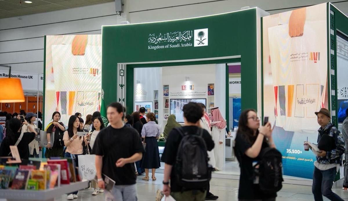 المملكة تختتم مشاركتها في معرض سيئول الدولي للكتاب 2025