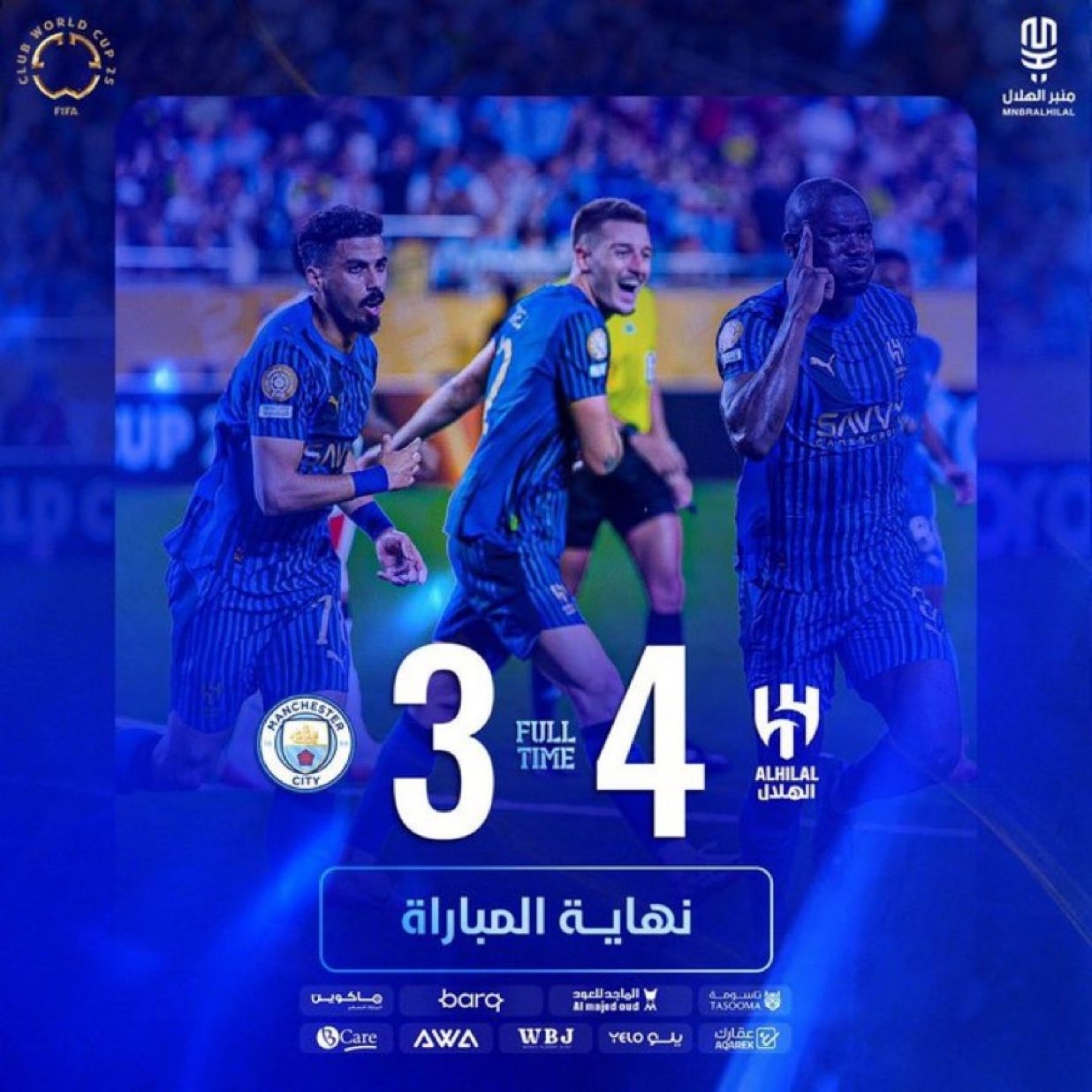 الهلال يزلزل عرش السيتي ويتأهل في مونديال الأندية: العالم يشيد بالزعيم السعودي
