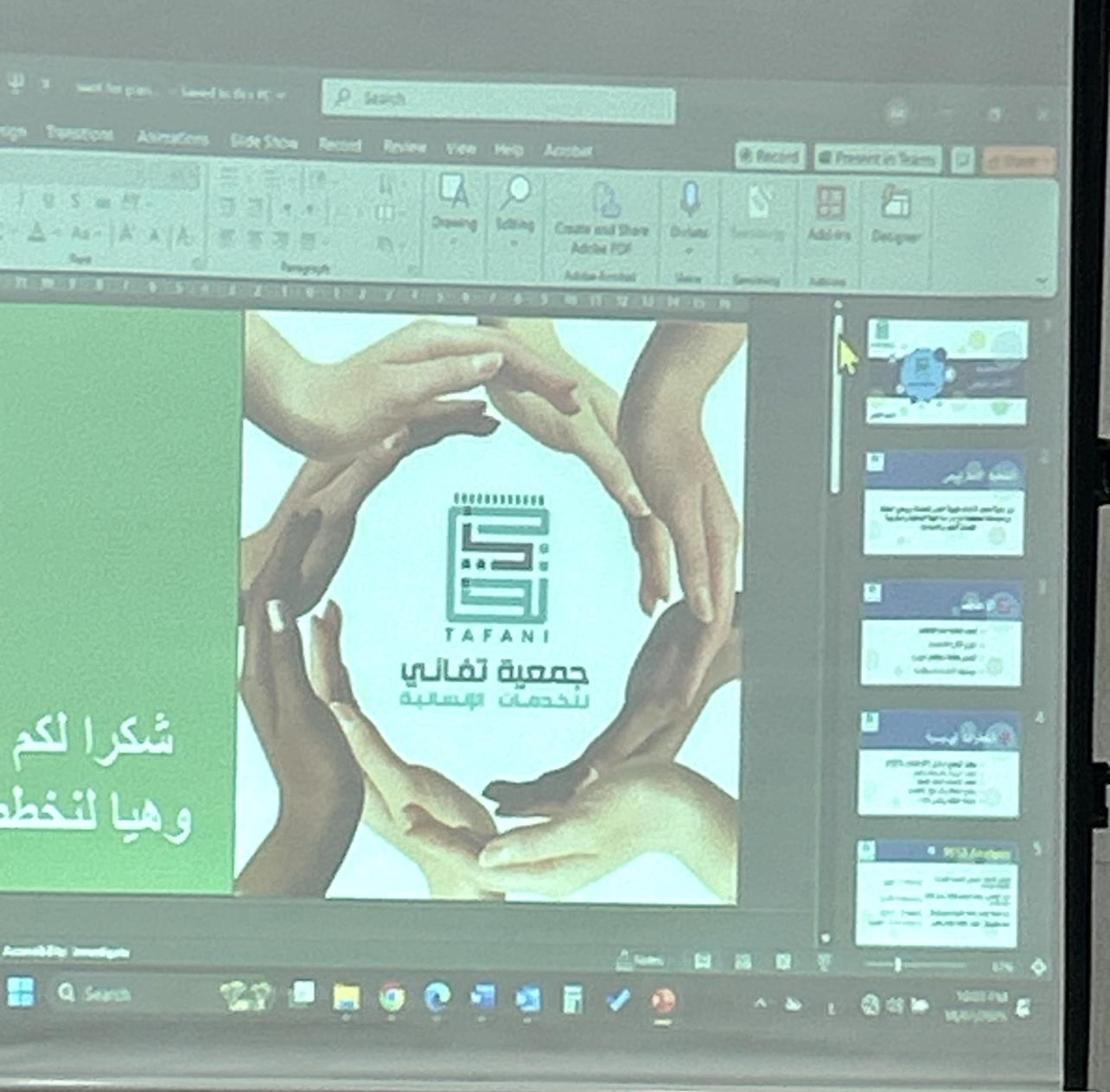 "تفاني "….تطلق اللقاء التعريفي للجنة التخطيط الاستراتيجي