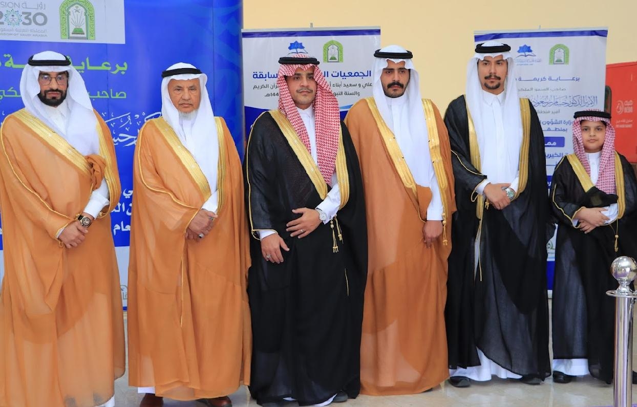 برعاية أمير الباحة تنظيم مسابقة الدرمحي لحفظ القرآن الكريم والسنة النبوية