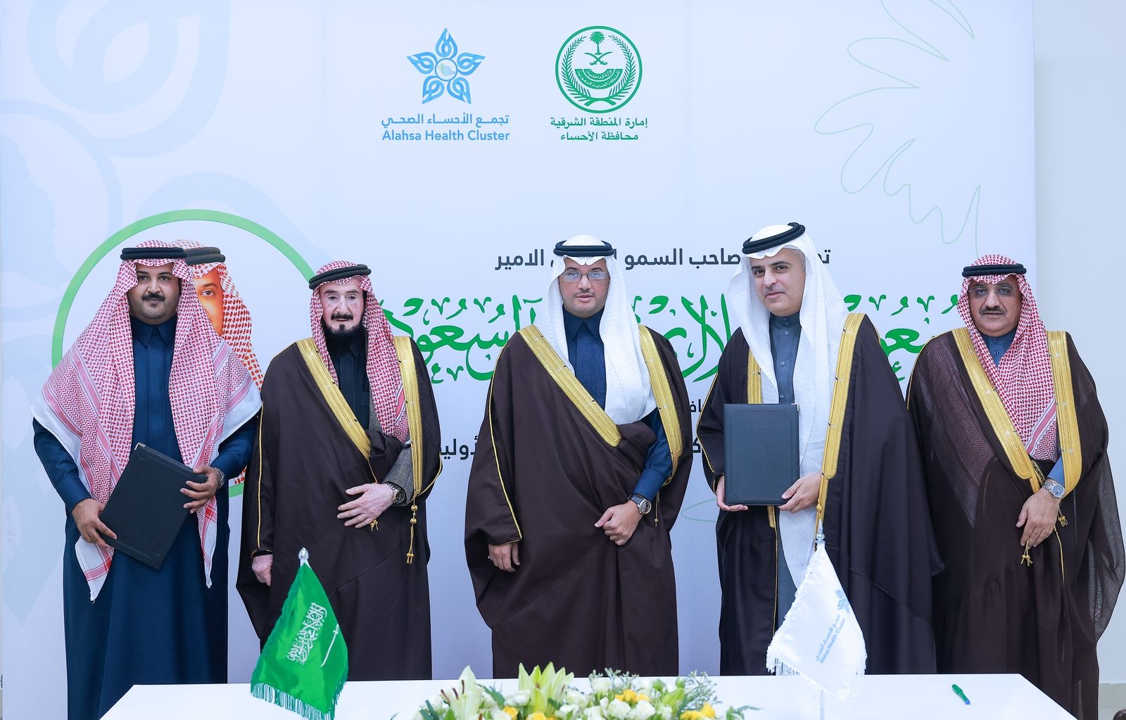 "محافظ الأحساء"….يرعى توقيع اتفاقية إنشاء صحي الزايدية