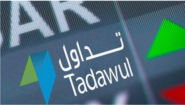 سوق الأسهم السعودية يغلق منخفضًا عند مستوى 12424 نقطة