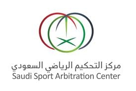 مركز التحكيم الرياضي السعودي يختتم مشاركته في أسبوع الرياض الدولي الثاني لتسوية المنازعات