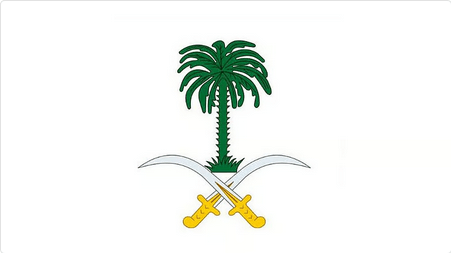 الديوان الملكي: وفاة معالي الدكتور مطلب بن عبدالله النفيسة