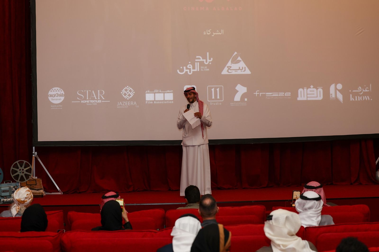 وزارة الثقافة تطلق فعالية "سينما البلد" في جدة التاريخية