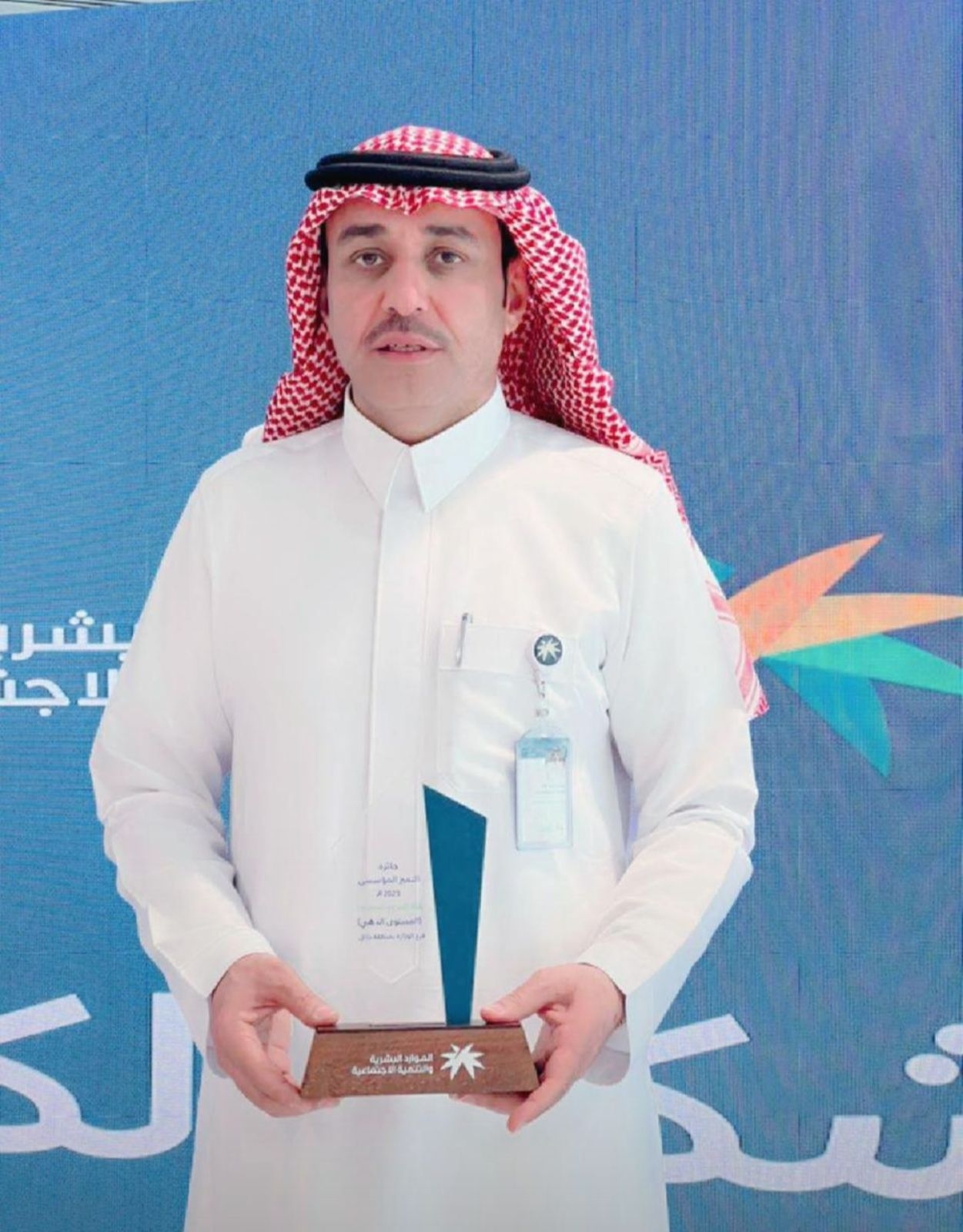 بقرار من مجلس الوزراء: ترقية فريح بن محمد العياد إلى وظيفة مدير عام بالمرتبة الرابعة عشرة