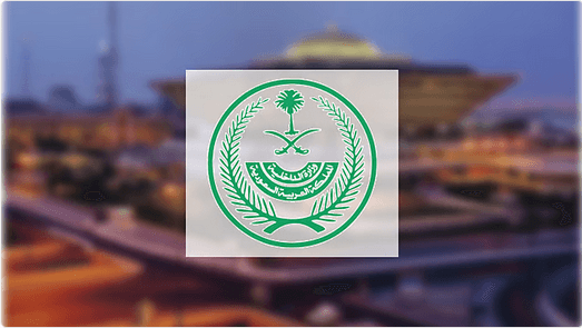 انضم إلى تنظيم واستهدف رجال الأمن.. تنفيذ حكم القتل تعزيرًا بمواطن ارتكب عدة جرائم إرهابية