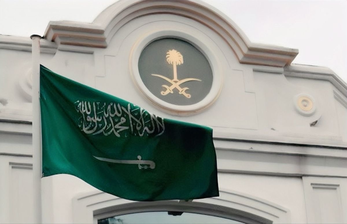 الداخلية السعودية تؤكد: منع التصوير ورفع الأعلام والشعارات السياسية والمذهبية في المشاعر المقدسة