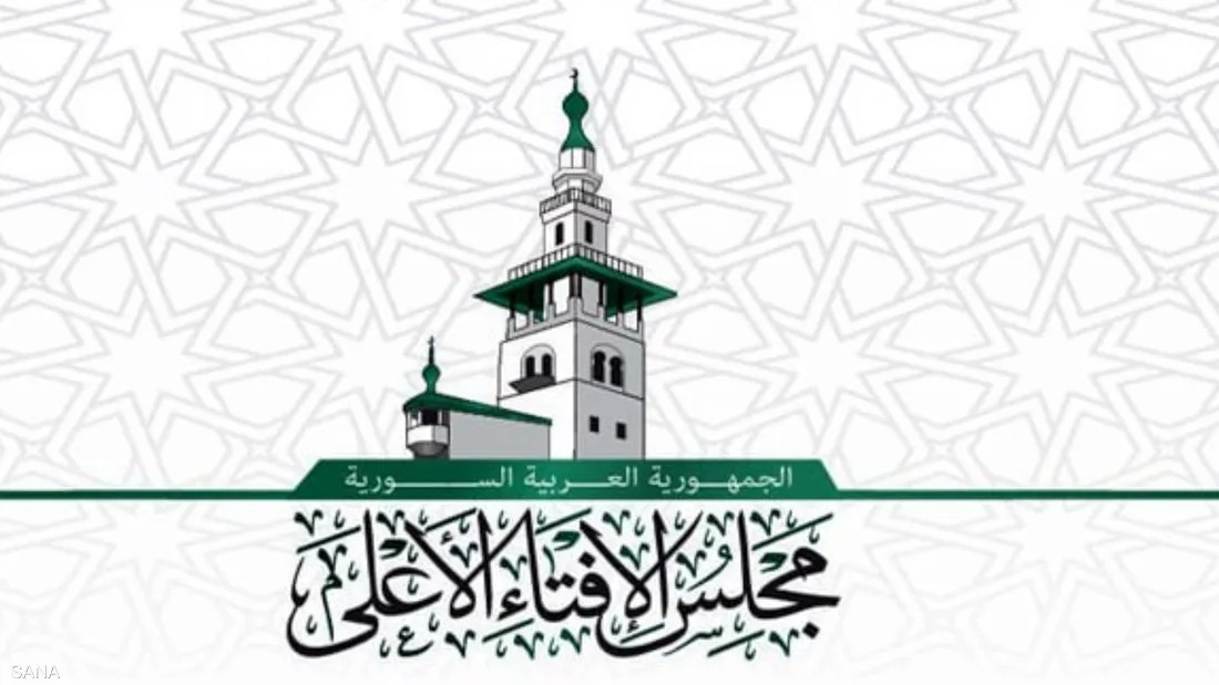 فتوى تلغي مفهوم الثأر في سوريا.. و"إشادة أميركية"