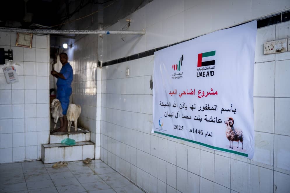 بدعم من الأمارات .. مؤسسة تعايش للتنمية تنفذ مشروع أضاحي العيد للأسر الأشد فقراً في عدن ولحج