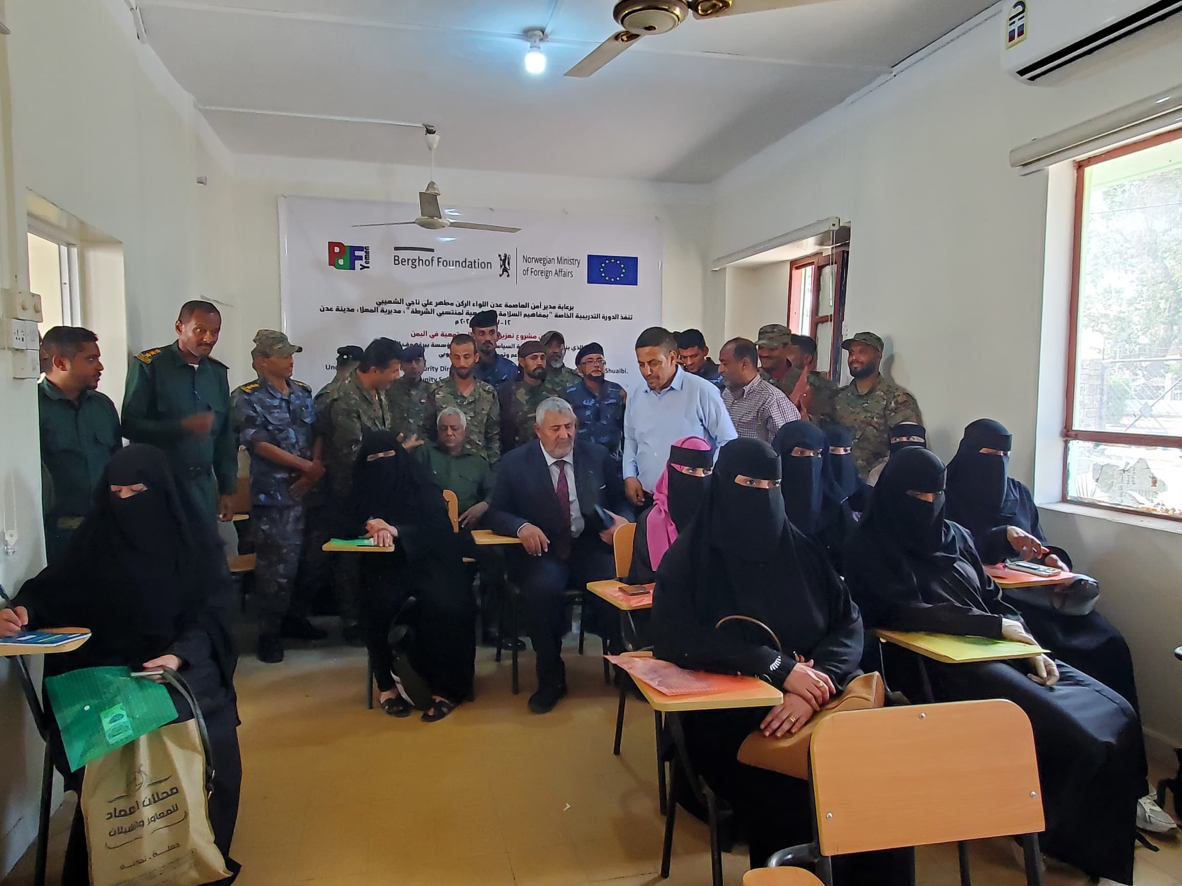 تدشين دورة تدريبية حول مفاهيم السلامة المجتمعية لأفراد الأمن في عدن