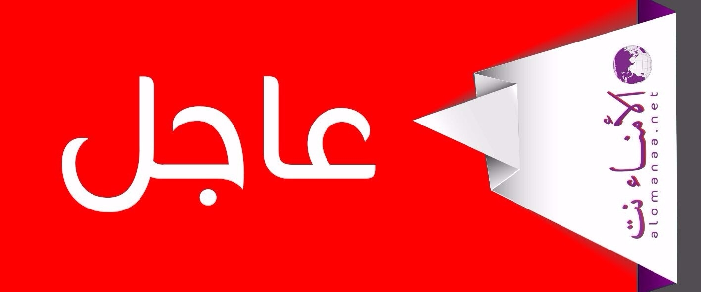 الجيش الإسرائيلي: رصدنا إطلاق صاروخ من اليمن وأنظمة الدفاع تعمل على اعتراضه