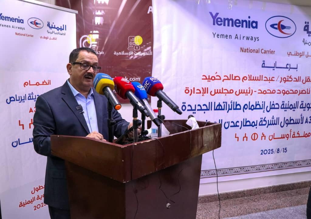 اليمنية تعلن وصول طائرتها الجديدة "أوسان" إلى مطار عدن الدولي ودخولها الخدمة