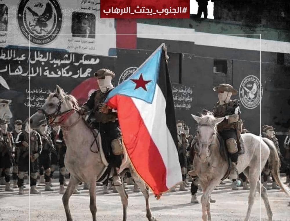 الجنوب يجتث الإرهـ ـاب.. عمليات نوعية للقوات الجنوبية في عدة محافظات